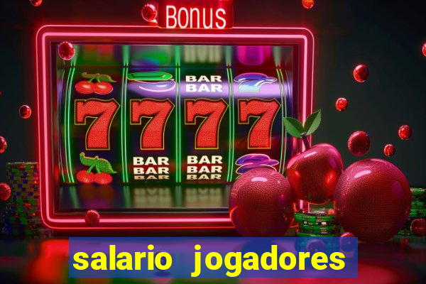 salario jogadores sada cruzeiro
